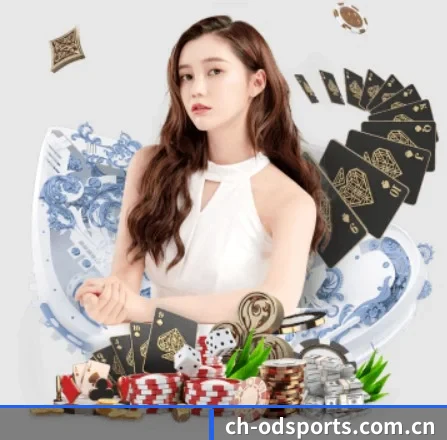 OD体育 APP 界面