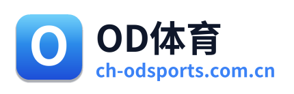 OD体育
